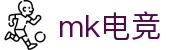 mk电竞-精彩体育电竞赛事尽在MK ESPORTS